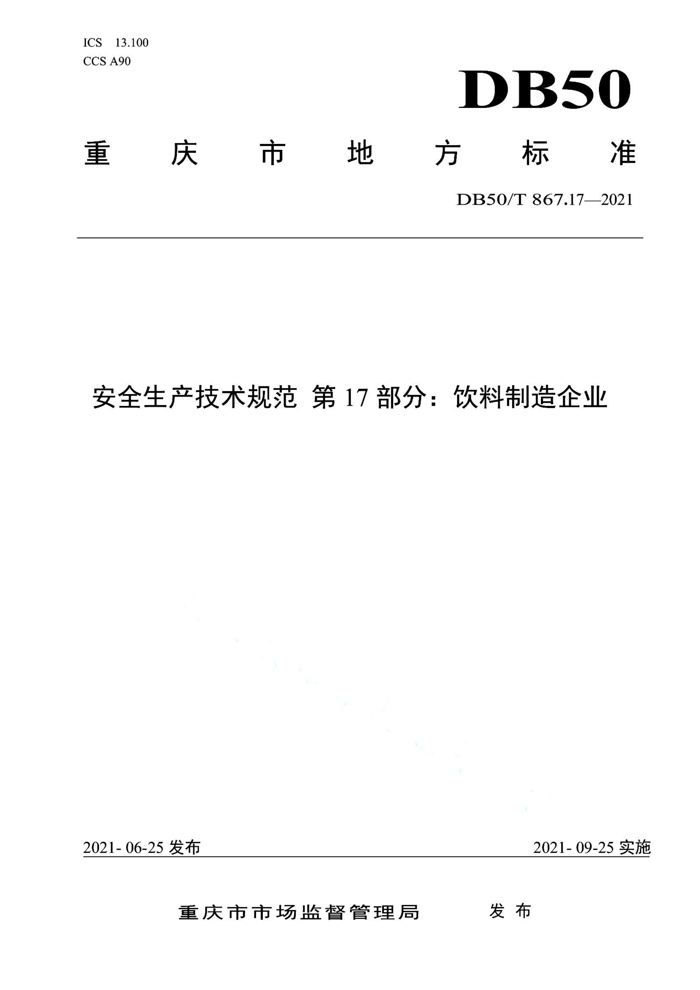 资源详情图